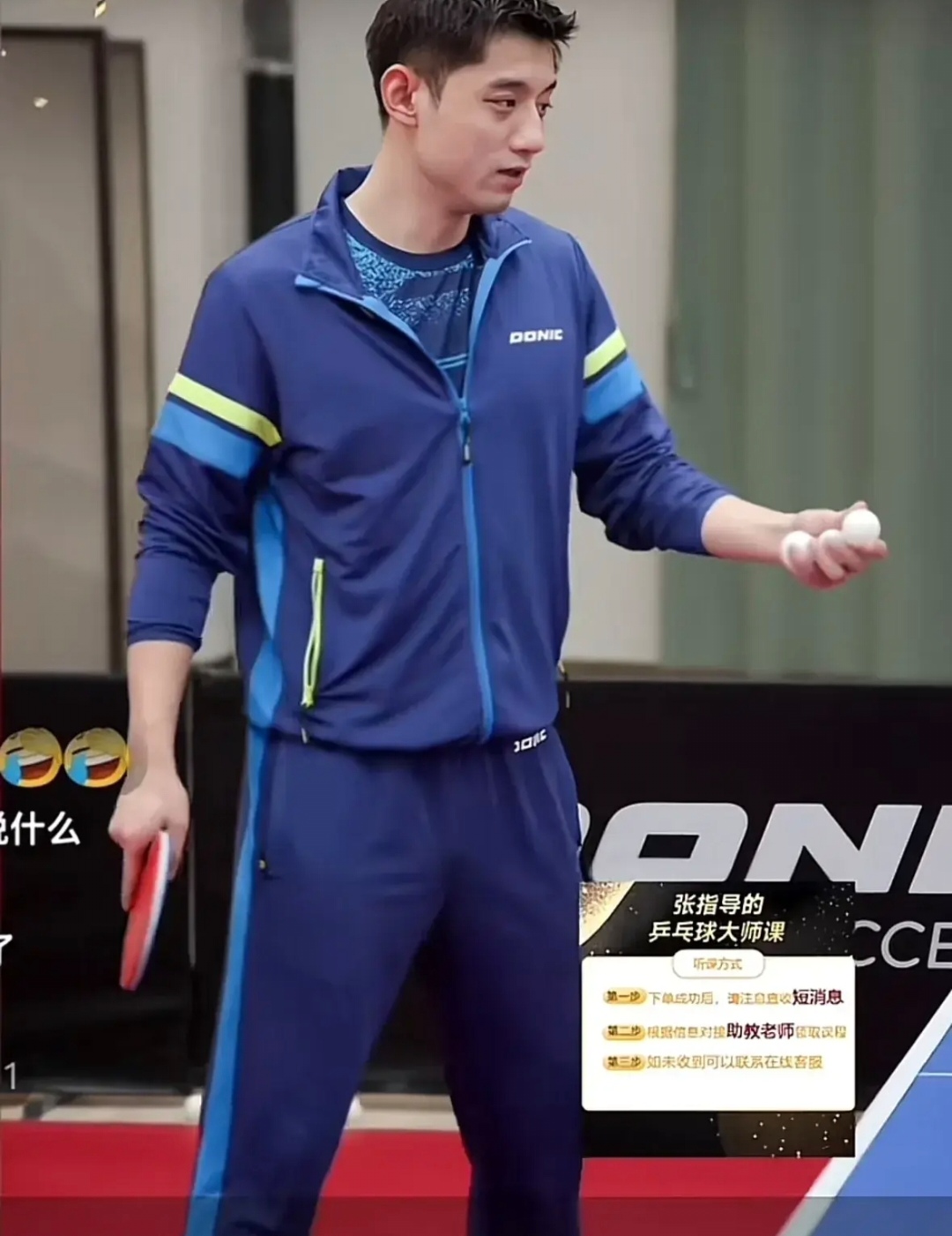 瑞典乒乓球队逆转韩国乒乓球队，张继科关键制胜