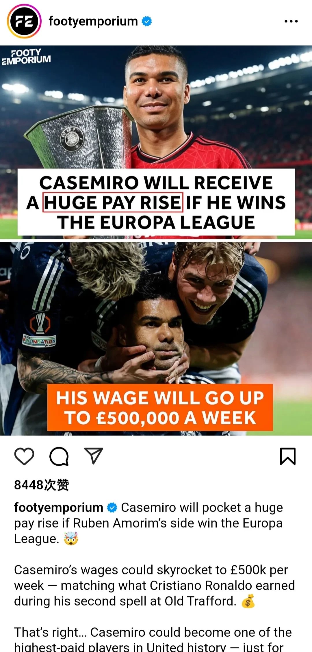 开云体育APP下载-哥伦比亚翻盘德国，卡塞米罗送出助攻