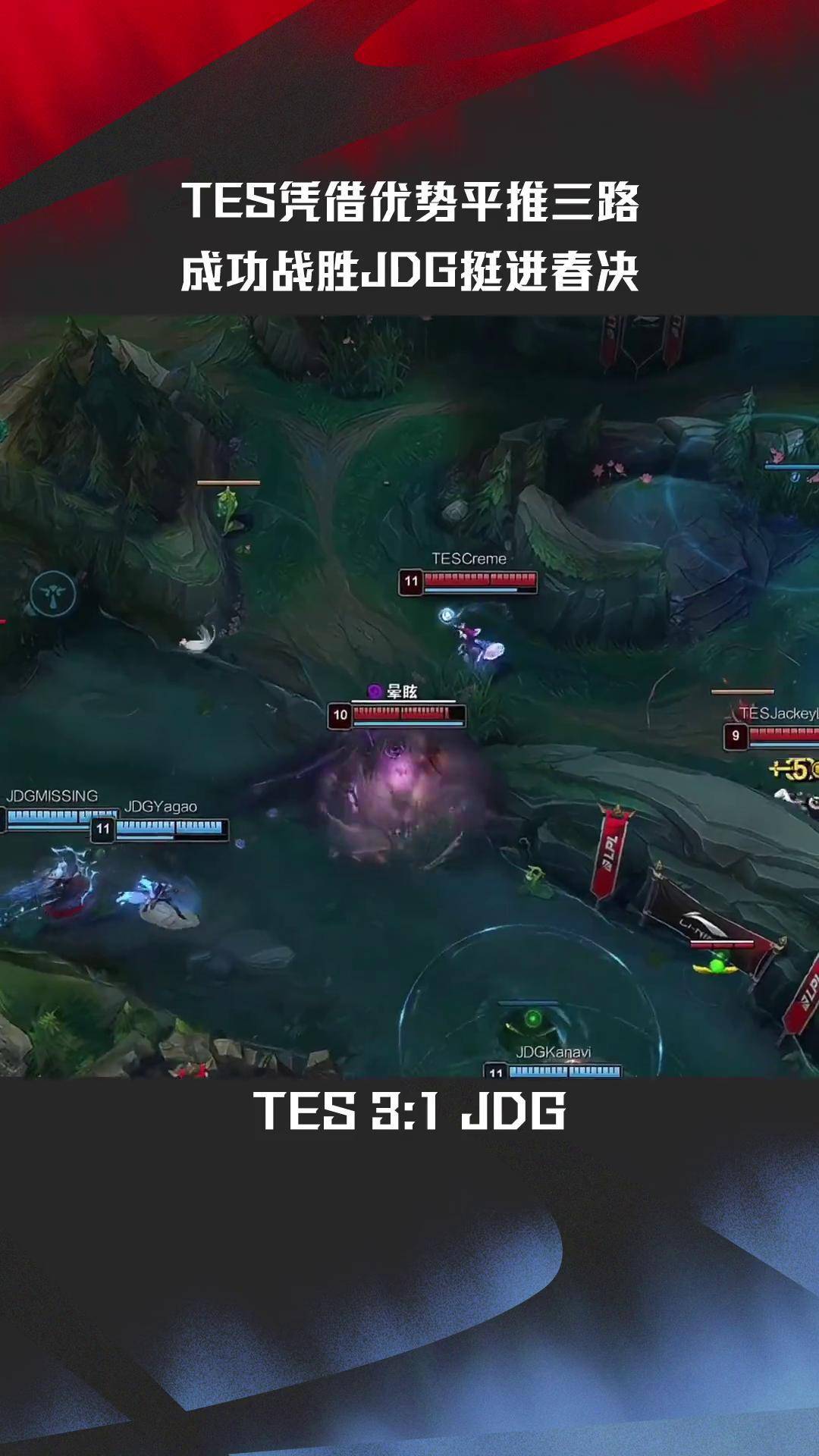 开云体育在线-TES翻盘DRX，Ruler惊艳世界