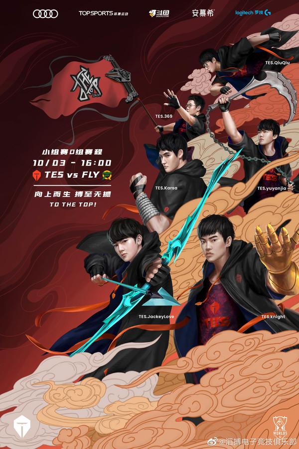 包含G2力克FLY，JackeyLove惊艳世界的词条