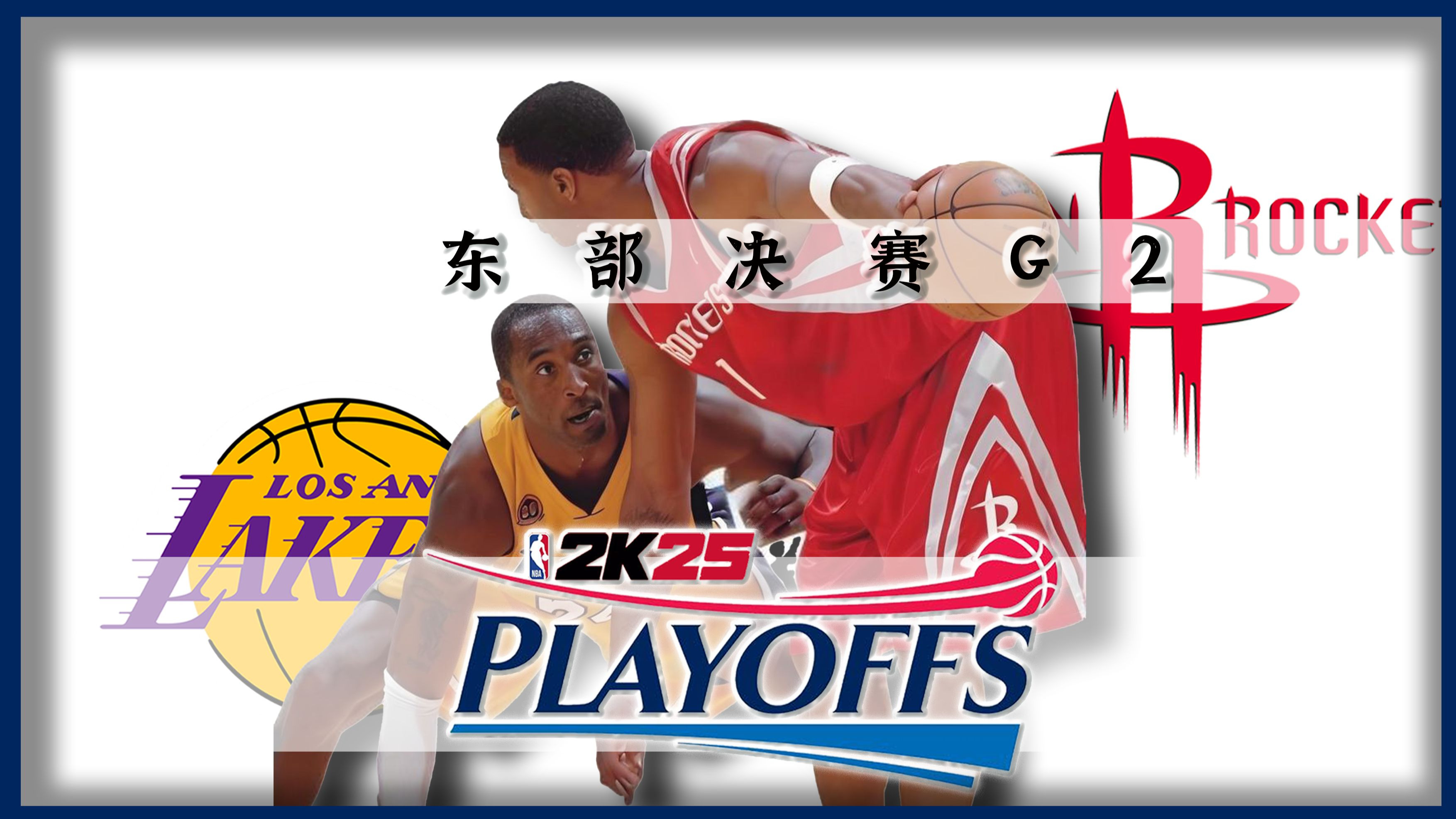开云体育登录-NBA2K赔率刷新纪录，竞猜热度飙升