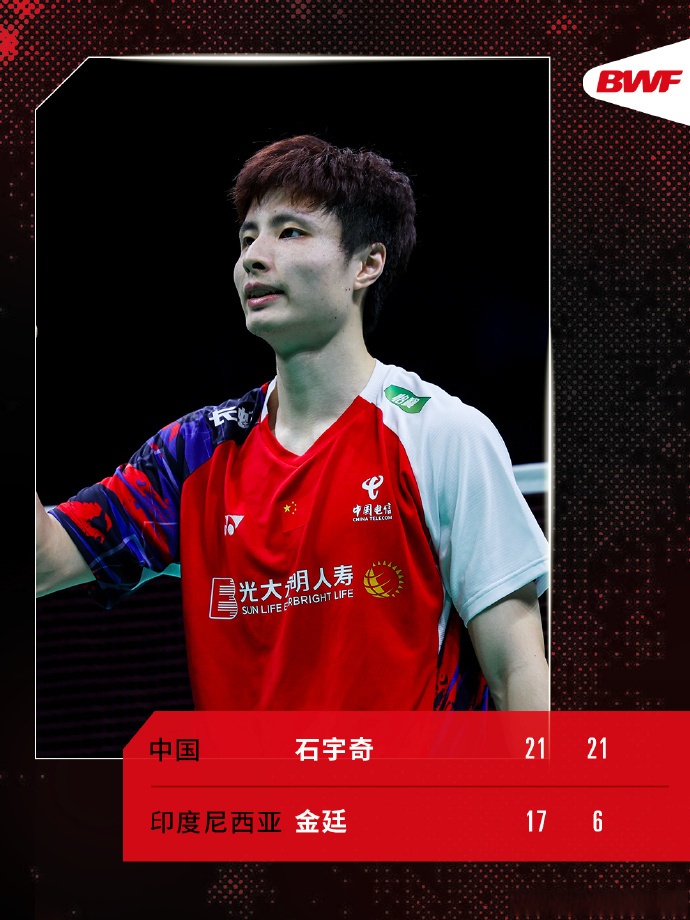 开云体育app-韩国队轻取印尼队，石宇奇高光表现