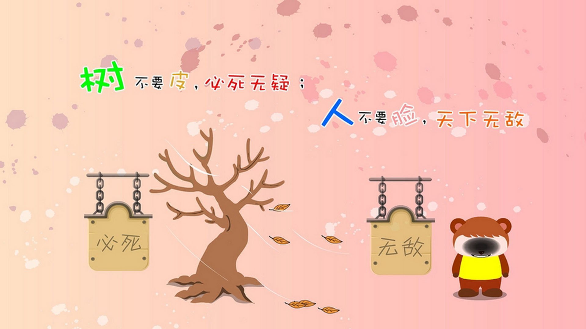 冰火淬炼绝杀锋刃，伦纳德冷血终结铸造湖人新传奇