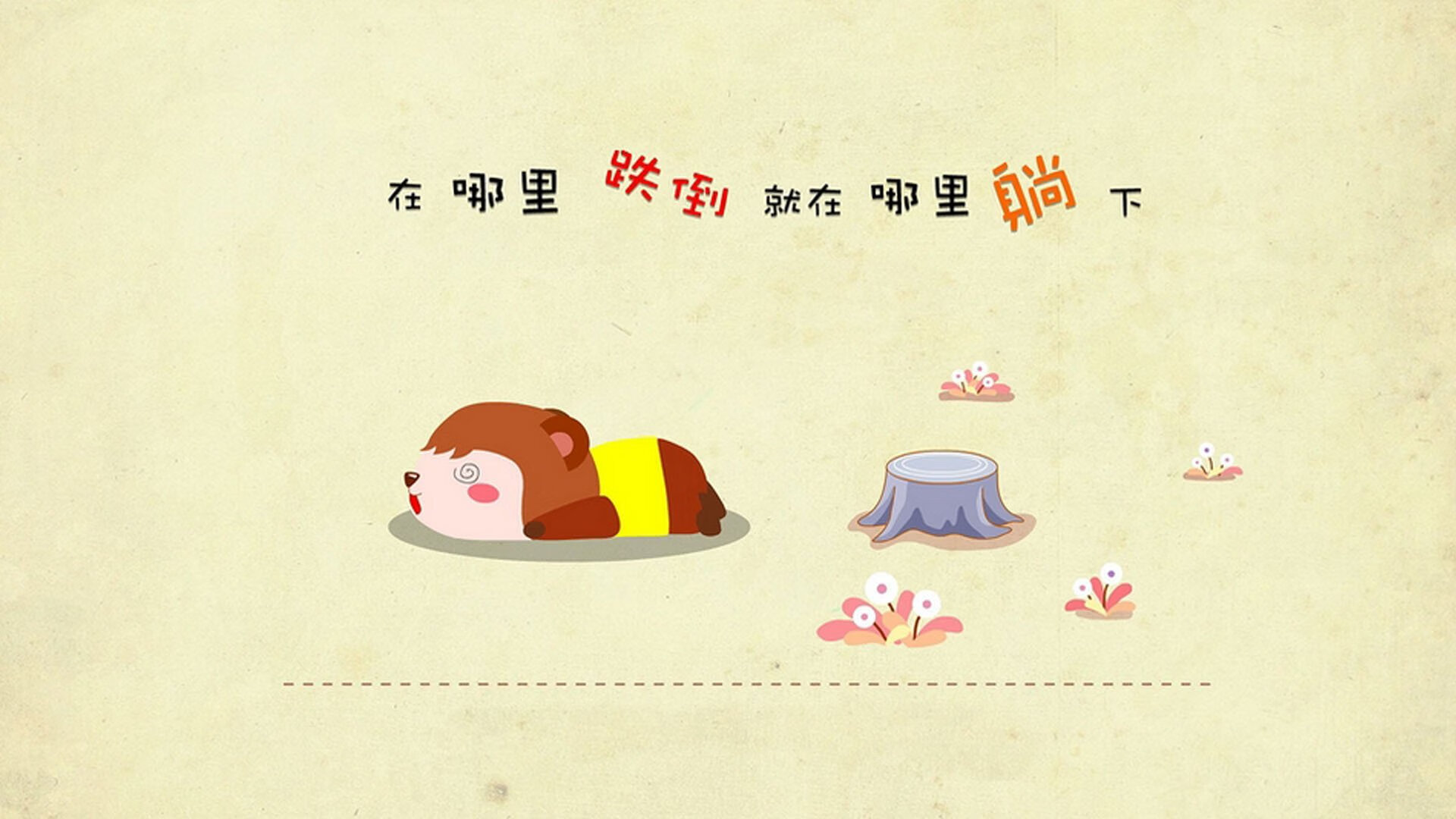 赛道与绿茵，一场跨越维度的双城街战